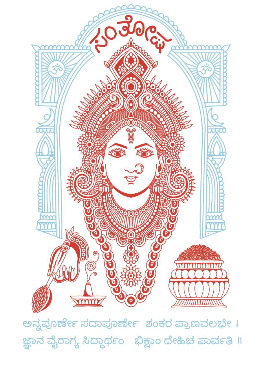 Camiseta Oversized "Annapurna Devi" – André Cast + Santosha